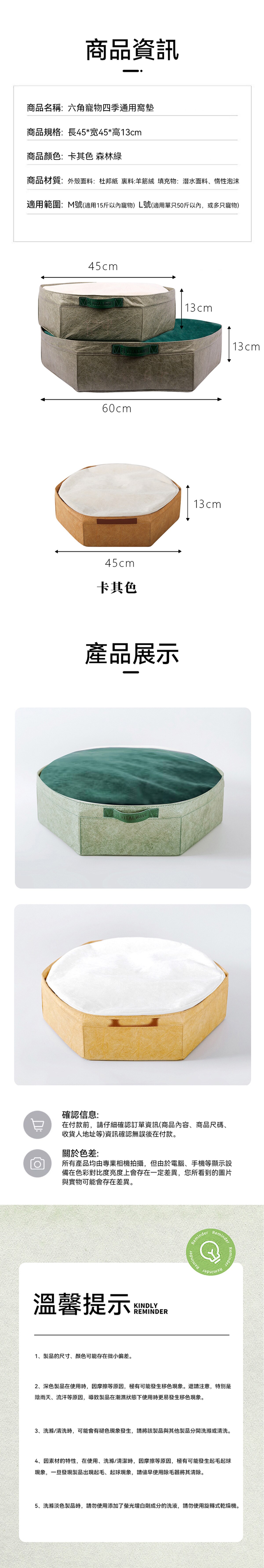 VITAL WAVE 六角宠物四季通用窝垫